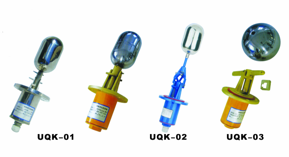 UQK-01、02、03型浮球液位控制器