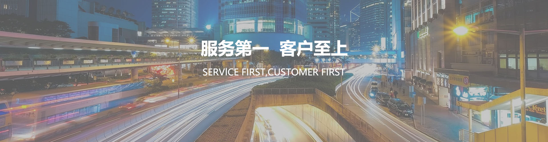 中標公告